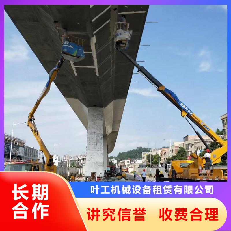 出租升吊车-视频-出租升吊车-陕西省榆林市【周边】厂家-清涧|榆阳|安康|西安|宝鸡|商洛