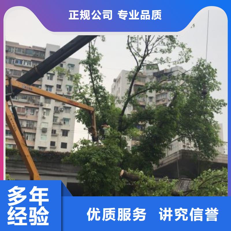 (叶工)服务至上【高空作业车租赁】_高空车出租价格美丽