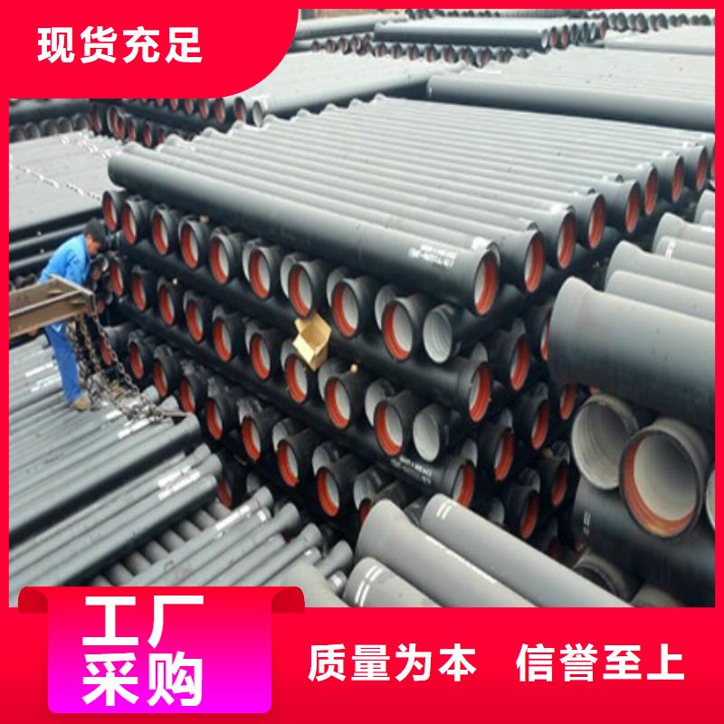 【球墨铸铁管】 不锈钢管工期短发货快-德成鑫金属制品(商洛市分公司)-v651.com