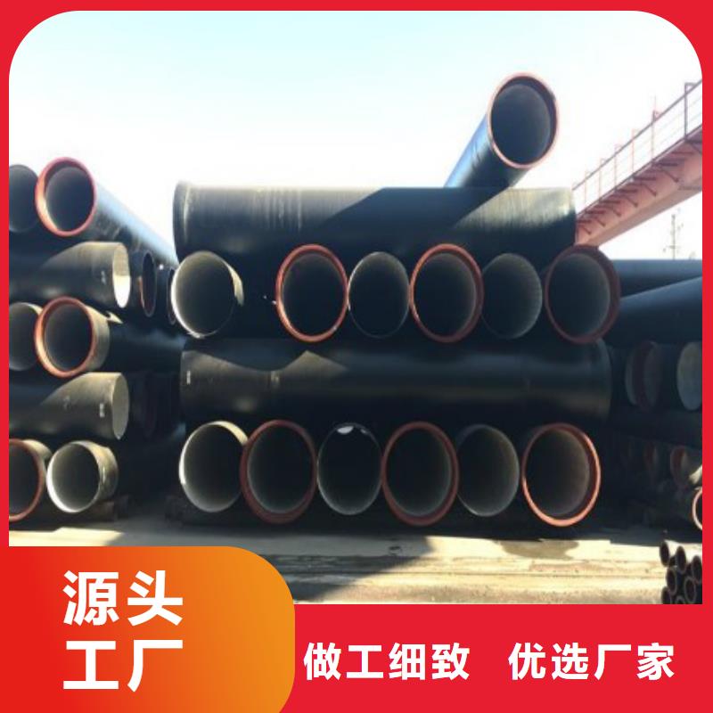 按需定制 【 球墨铸铁管-不锈钢管自产自销】