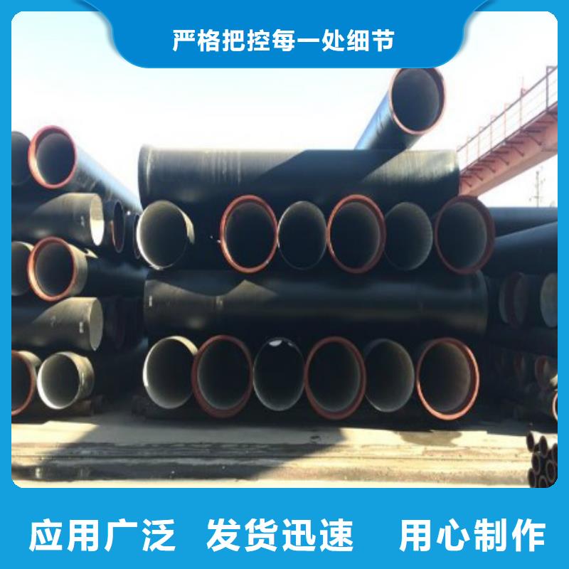 按需定制 【 球墨铸铁管-不锈钢管自产自销】