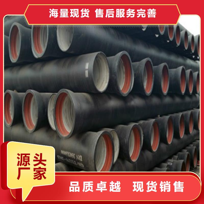 大厂生产品质【球墨铸铁管】-不锈钢管优选好材铸造好品质