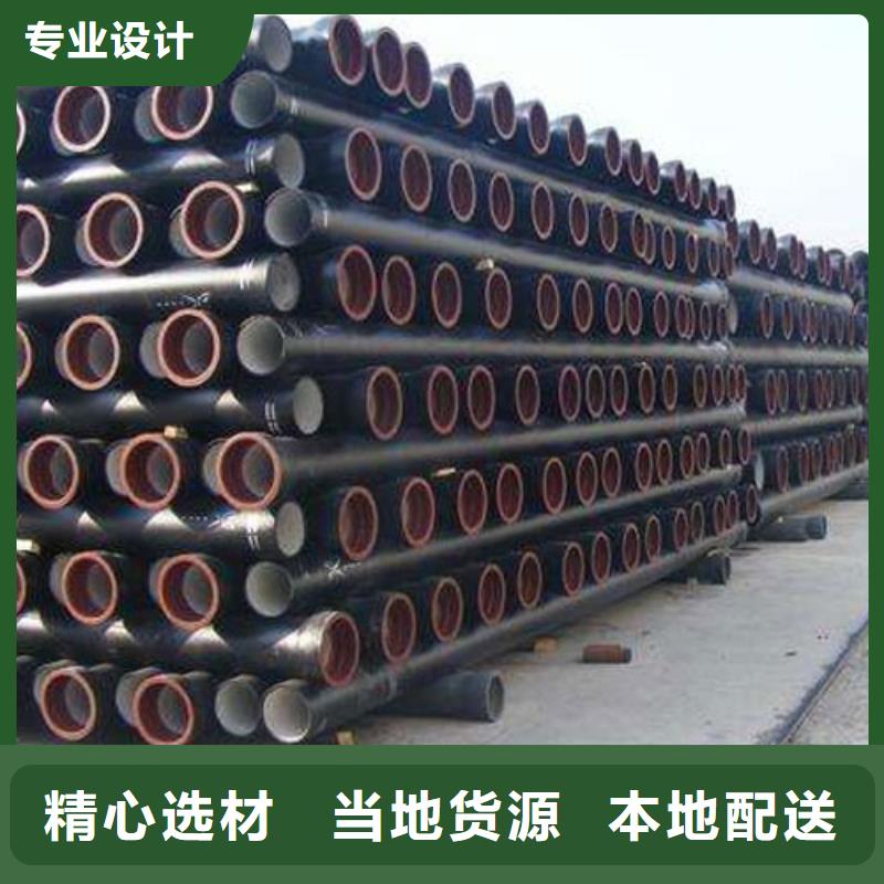 【球墨铸铁管】 不锈钢管工期短发货快-德成鑫金属制品(商洛市分公司)-v651.com
