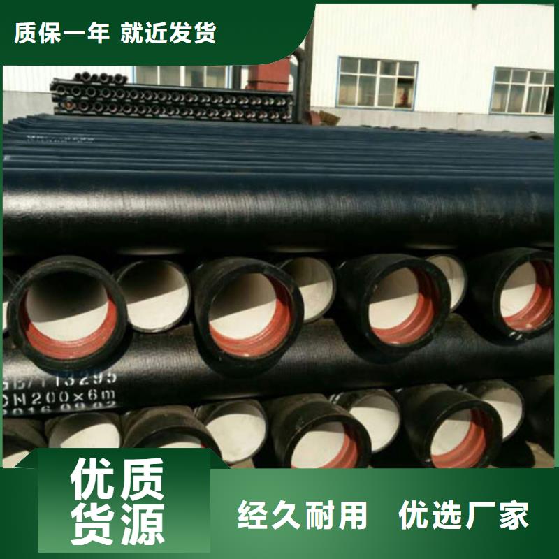 按需定制 【 球墨铸铁管-不锈钢管自产自销】