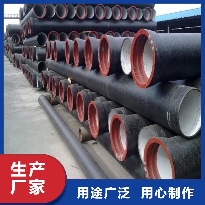 【球墨铸铁管】 不锈钢管工期短发货快-德成鑫金属制品(商洛市分公司)-v651.com