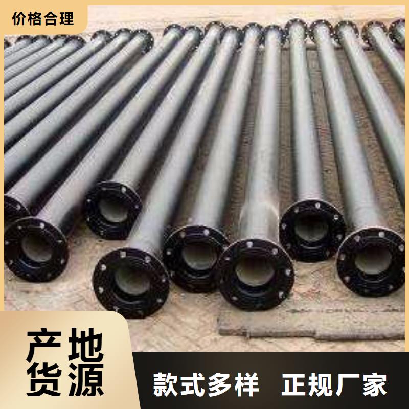 【球墨铸铁管】 不锈钢管工期短发货快-德成鑫金属制品(商洛市分公司)-v651.com