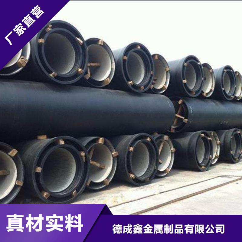 【球墨铸铁管】 不锈钢管工期短发货快-德成鑫金属制品(商洛市分公司)-v651.com