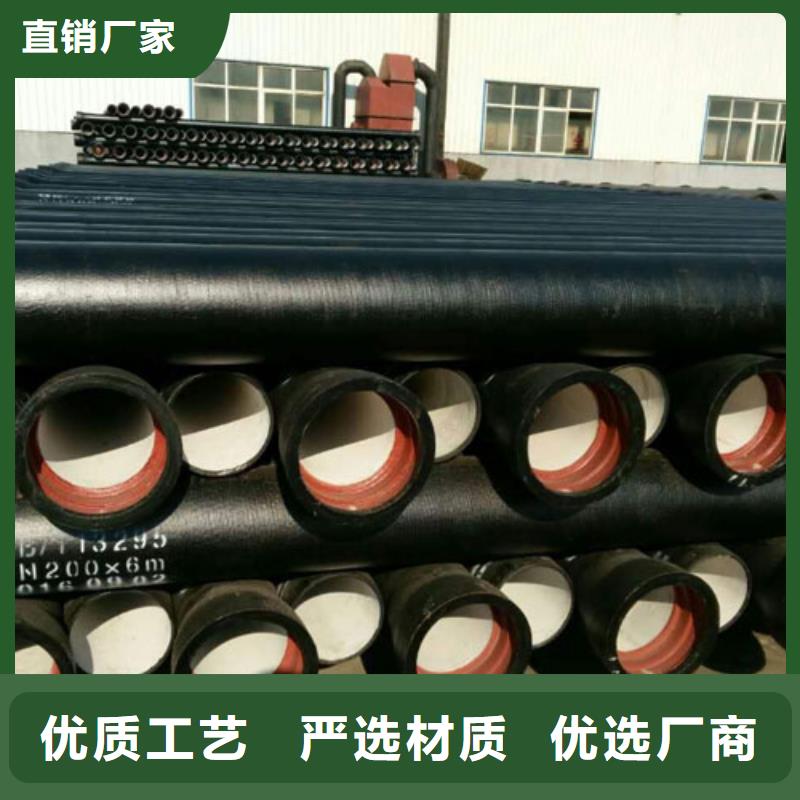 【球墨铸铁管】 不锈钢管工期短发货快-德成鑫金属制品(商洛市分公司)-v651.com