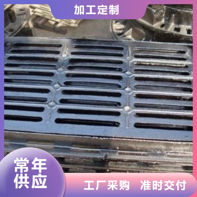《德成鑫》-|桐庐|临安|绍兴|台州|宁波|温州|衢州|金华【 球墨铸铁,不锈钢板 真实拍摄品质可靠】-德成鑫金属制品(杭州市分公司)