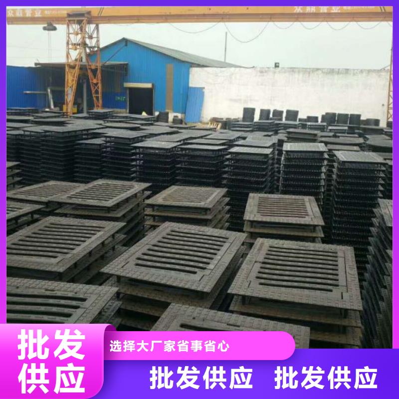 《德成鑫》-|桐庐|临安|绍兴|台州|宁波|温州|衢州|金华【 球墨铸铁,不锈钢板 真实拍摄品质可靠】-德成鑫金属制品(杭州市分公司)