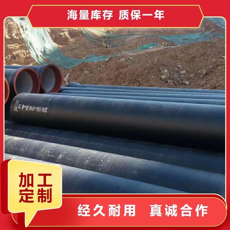 《德成鑫》-|桐庐|临安|绍兴|台州|宁波|温州|衢州|金华【 球墨铸铁,不锈钢板 真实拍摄品质可靠】-德成鑫金属制品(杭州市分公司)