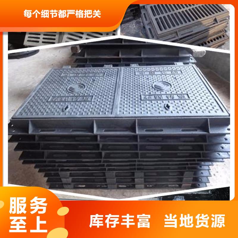 《德成鑫》-|桐庐|临安|绍兴|台州|宁波|温州|衢州|金华【 球墨铸铁,不锈钢板 真实拍摄品质可靠】-德成鑫金属制品(杭州市分公司)