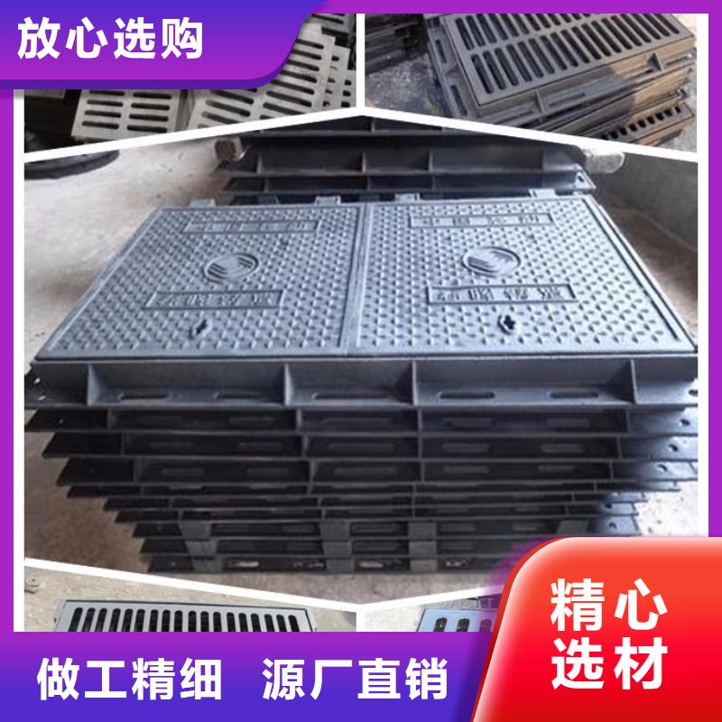 工厂直销 球墨铸铁【球墨铸铁篦子】用心服务-产品视频