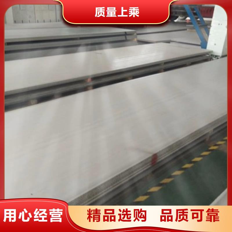 不锈钢板【球墨铸铁井盖】买的放心安兴用的舒心 德成鑫金属制品(莱芜市分公司)