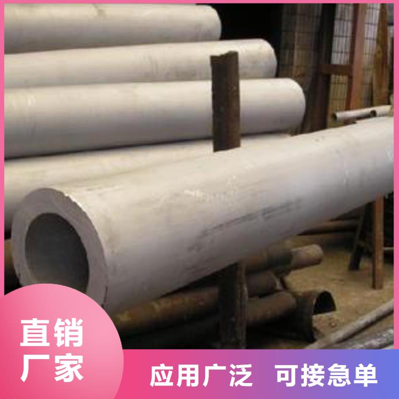 质检严格 不锈钢管_【不锈钢板 】专业厂家