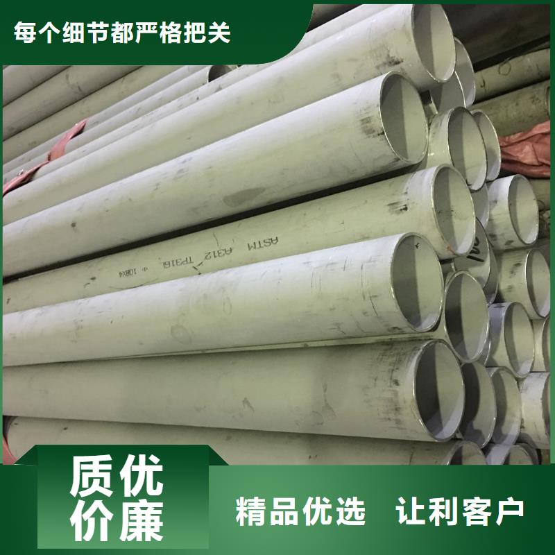 质检严格 不锈钢管_【不锈钢板 】专业厂家
