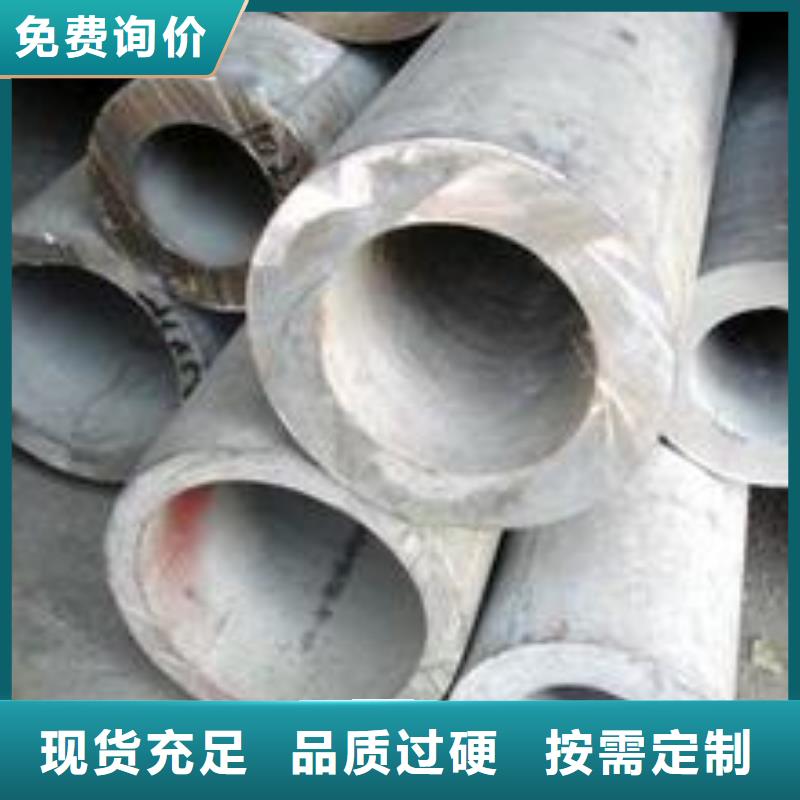 质检严格 不锈钢管_【不锈钢板 】专业厂家