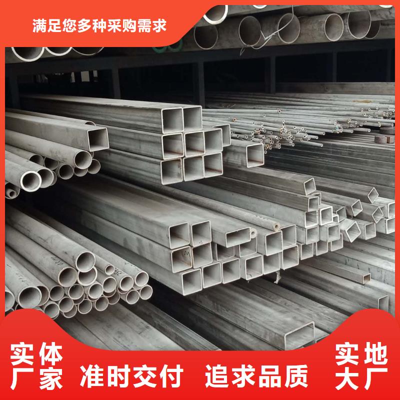 质检严格 不锈钢管_【不锈钢板 】专业厂家