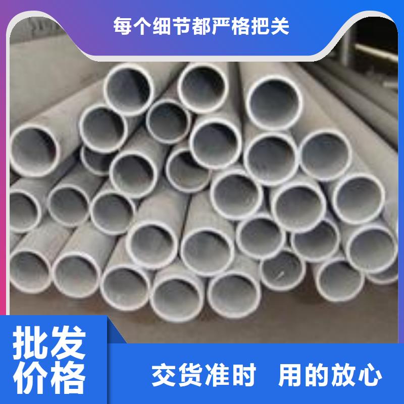 源头厂家经验丰富 厂家批发价 不锈钢管_【不锈钢板 】专业厂家