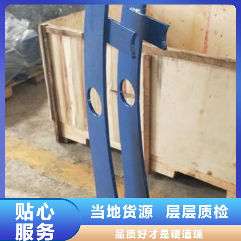 复合管护栏_不锈钢碳素钢复合管护栏厂家现货直发