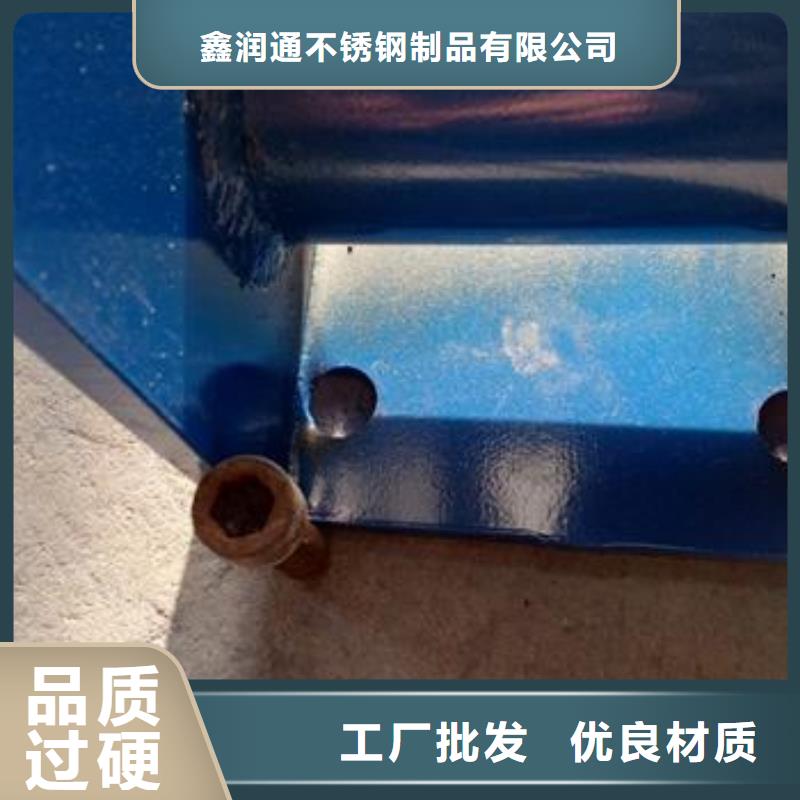 |安居|蓬溪|德阳|南充|阿坝|攀枝花【 不锈钢复合管-201不锈钢复合管护栏厂家诚信商家】-{鑫润通}