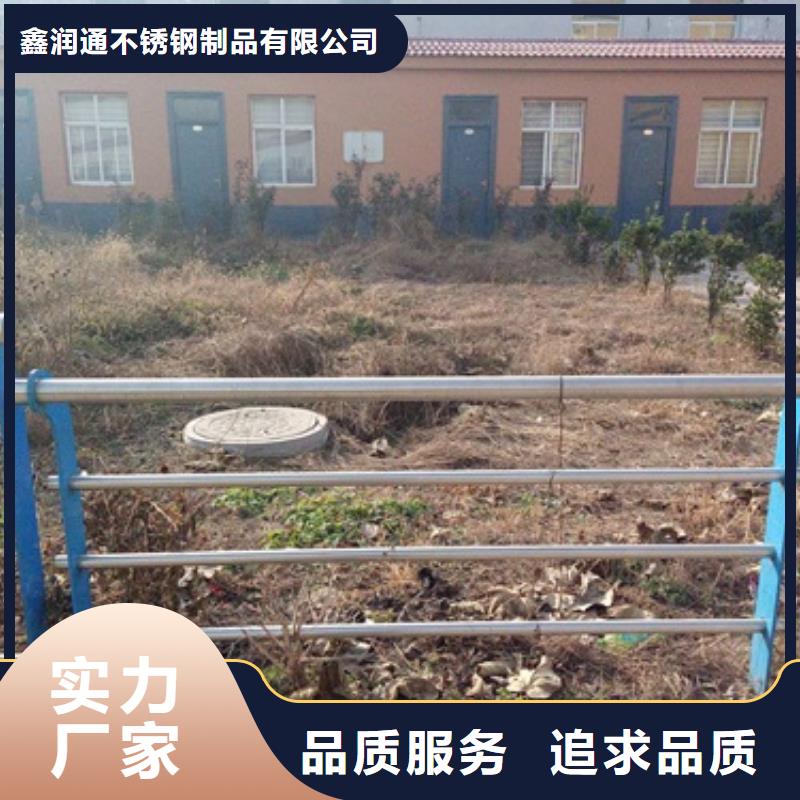 |安居|蓬溪|德阳|南充|阿坝|攀枝花【 不锈钢复合管-201不锈钢复合管护栏厂家诚信商家】-{鑫润通}