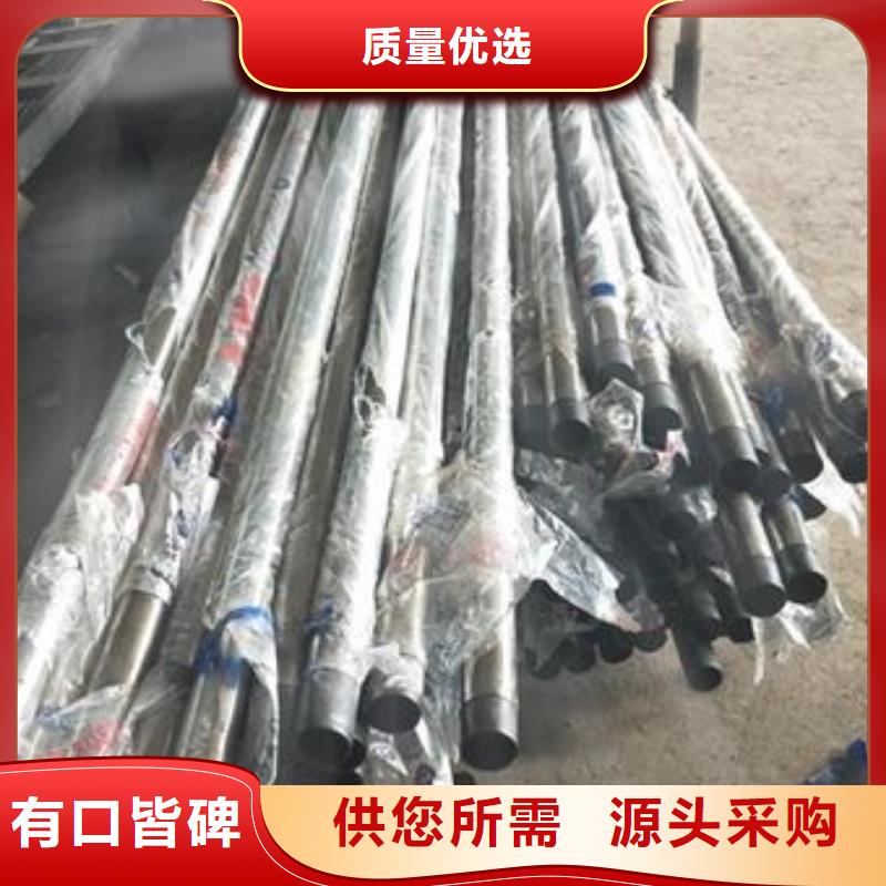 复合管不锈钢碳素钢复合管护栏厂家细节展示