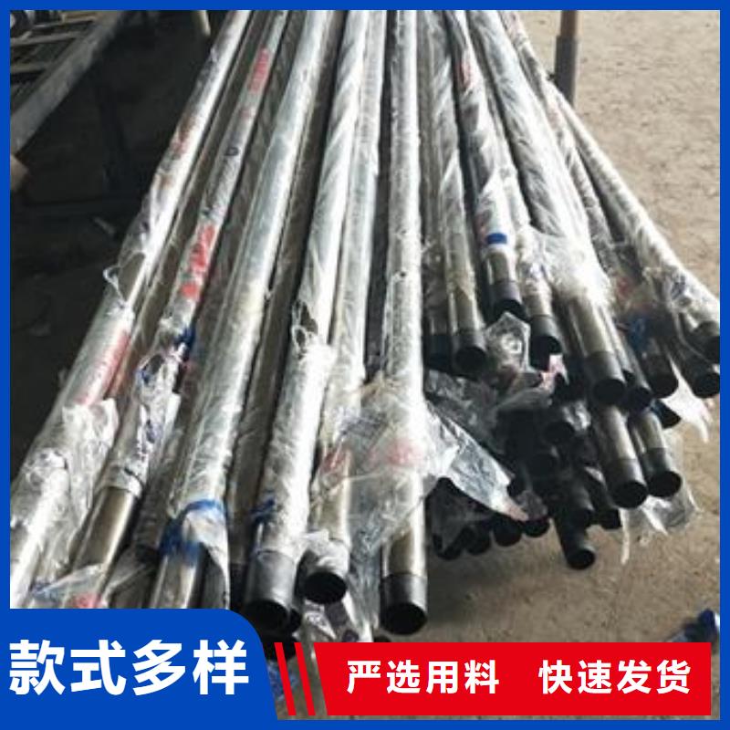 【 复合管3不锈钢复合管厂家源厂定制】