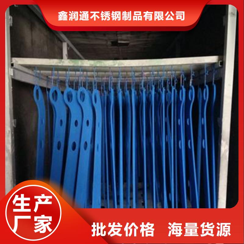 【 复合管 304不锈钢复合管护栏价格品质之选】《鑫润通》