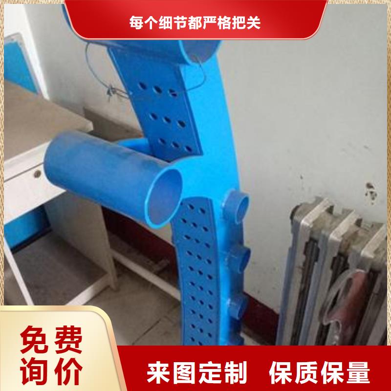 【 复合管 304不锈钢复合管护栏价格品质之选】《鑫润通》