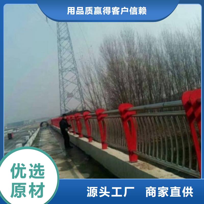 【鑫润通】-|新蔡|汝南|鹤壁|郑州|安阳|开封|南阳|漯河复合管-【不锈钢复合管价格】今日新品-鑫润通不锈钢制品(驻马店市分公司)