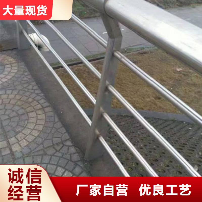 复合管不锈钢复合管护栏批发价格货真价实