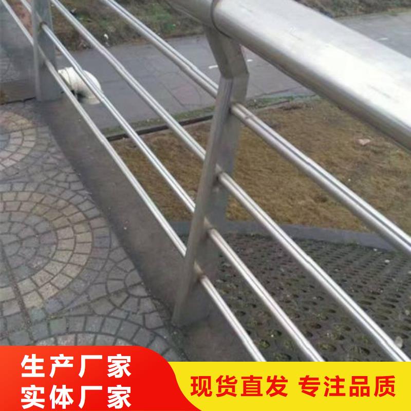 复合管不锈钢桥梁防护栏杆厂家大量现货