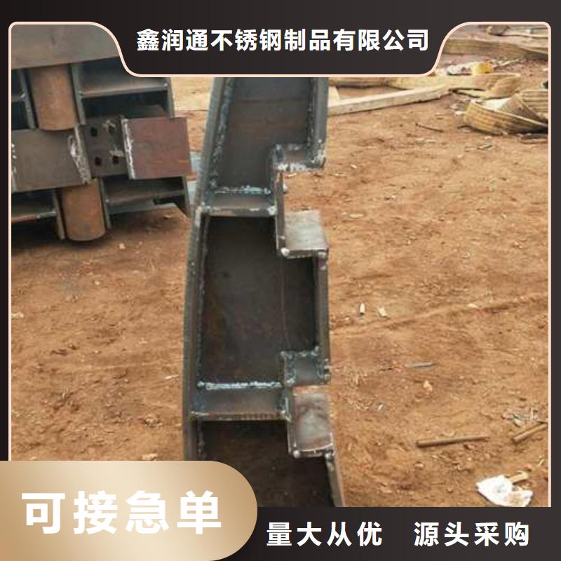 复合管不锈钢复合管护栏批发价格货真价实