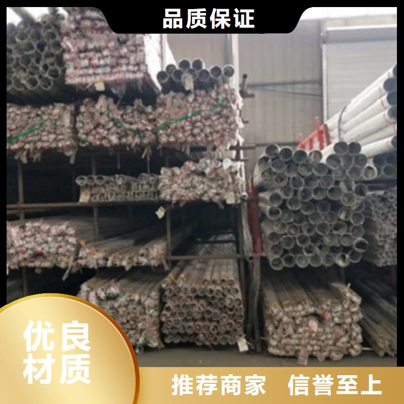 复合管5,304不锈钢复合管护栏价格出货及时