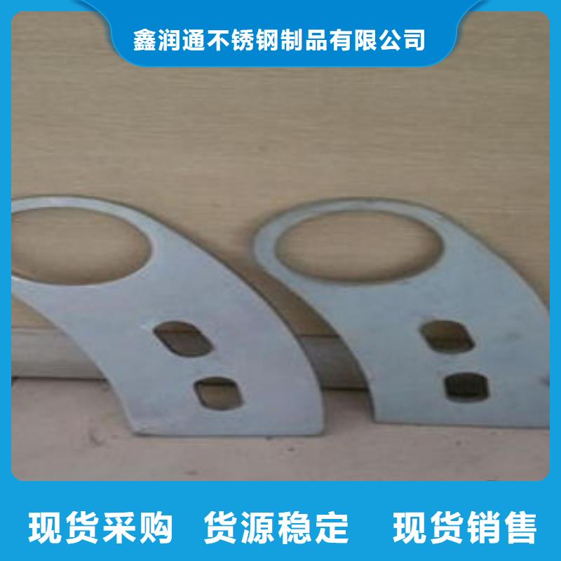 【鑫润通】【桥梁不锈钢护栏】,不锈钢复合管护栏批发价格厂家直销售后完善