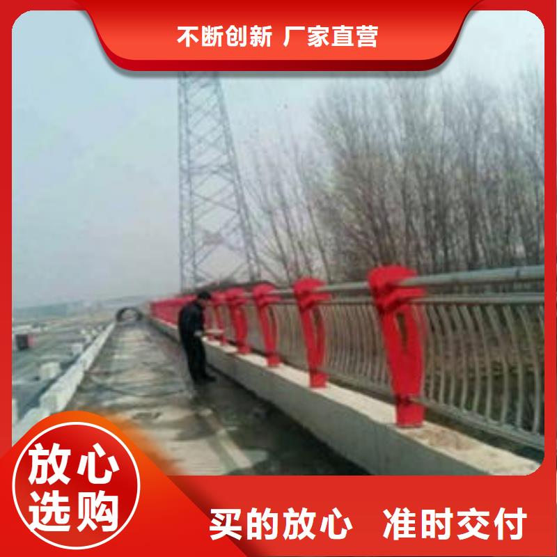 【桥梁防撞支架】-不锈钢桥梁防护栏杆厂家拥有核心技术优势《鑫润通》
