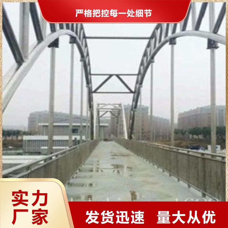 【桥梁防撞支架】-不锈钢桥梁防护栏杆厂家拥有核心技术优势《鑫润通》