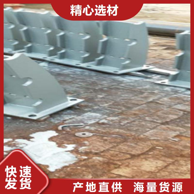 【不锈钢复合管】 201不锈钢复合管护栏厂家型号全价格低-鑫润通不锈钢制品(三亚市分公司)