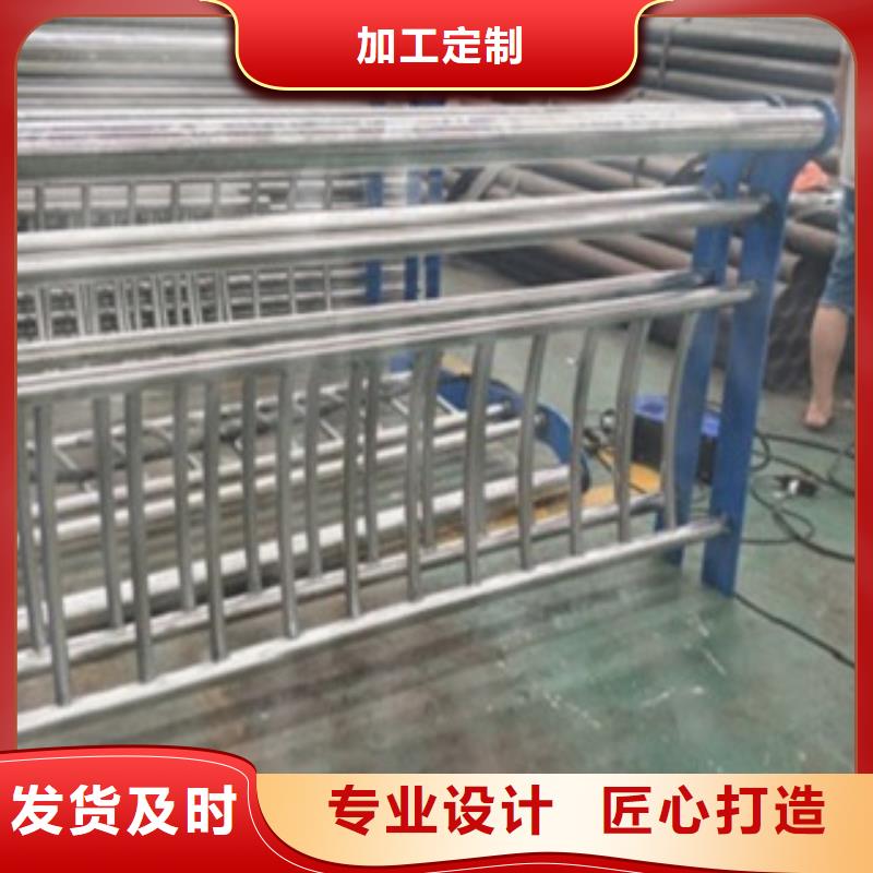 值得信赖 不锈钢复合管4.4【不锈钢碳素钢复合管护栏厂家】用心经营|同城货源