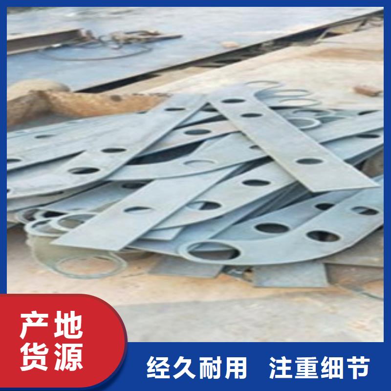 【不锈钢复合管】 201不锈钢复合管护栏厂家型号全价格低-鑫润通不锈钢制品(三亚市分公司)