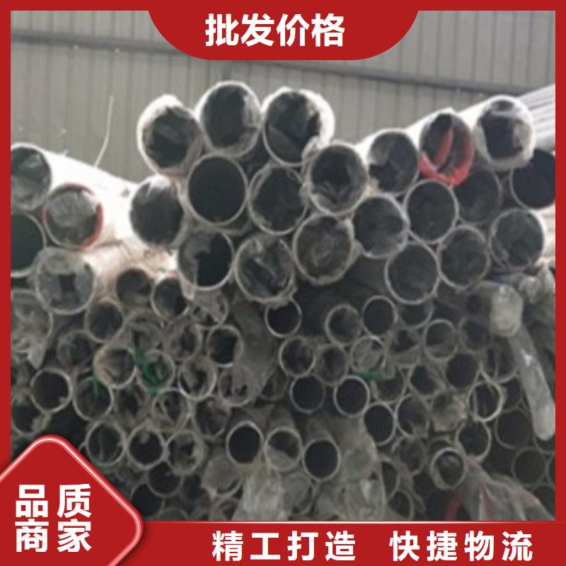 厂家直接面向客户 品质可靠【不锈钢复合管】 201不锈钢复合管护栏厂家型号全价格低_鑫润通