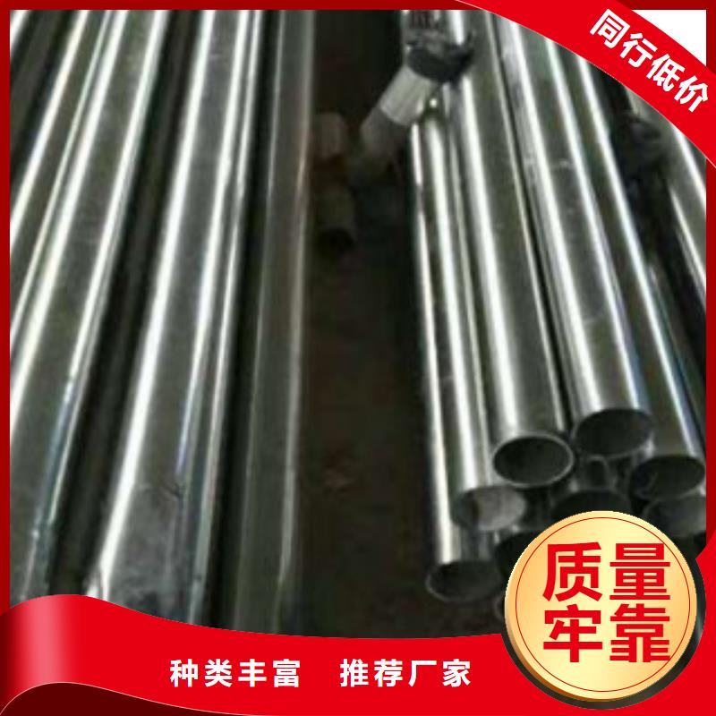 【支持定制批发 不锈钢复合管 不锈钢复合管护栏批发价格当日价格】-服务至上-鑫润通不锈钢制品