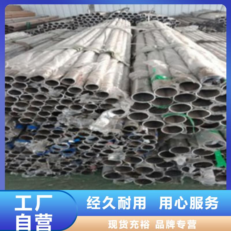不锈钢复合管304不锈钢复合管护栏价格货到付款