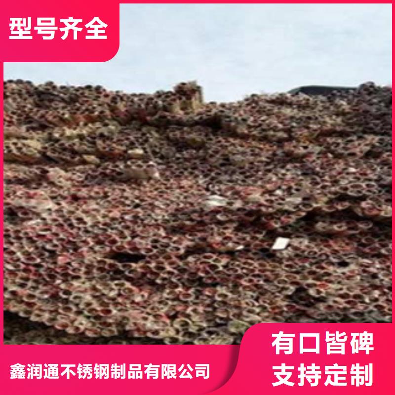 (鑫润通)不锈钢复合管8 【不锈钢复合管厂家】主推产品-v651.com