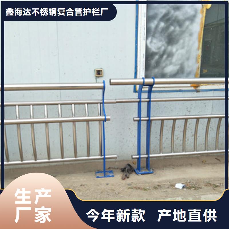 不锈钢复合管栏杆_不锈钢碳塑钢复合管栏杆长期供应