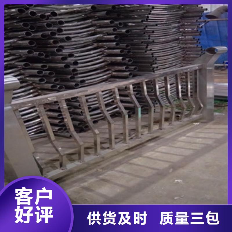 不锈钢复合管栏杆【不锈钢复合管】质量看得见