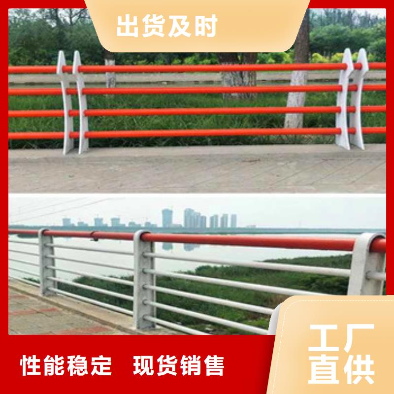 立柱桥梁防撞护栏视频-立柱桥梁防撞护栏-山东省菏泽市本地制造商-曹县|鄄城|临沂|济南|日照|聊城