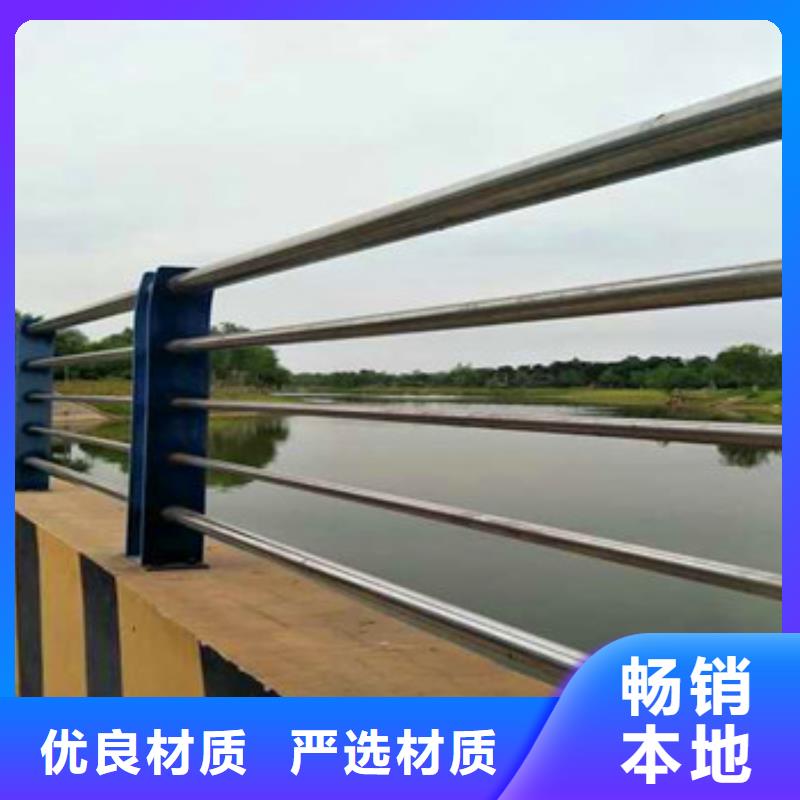 立柱桥梁防撞护栏视频-立柱桥梁防撞护栏-鑫海达不锈钢复合管护栏厂(怒江市分公司)服务区域福贡|泸水|文山|大理|西双版纳|楚雄