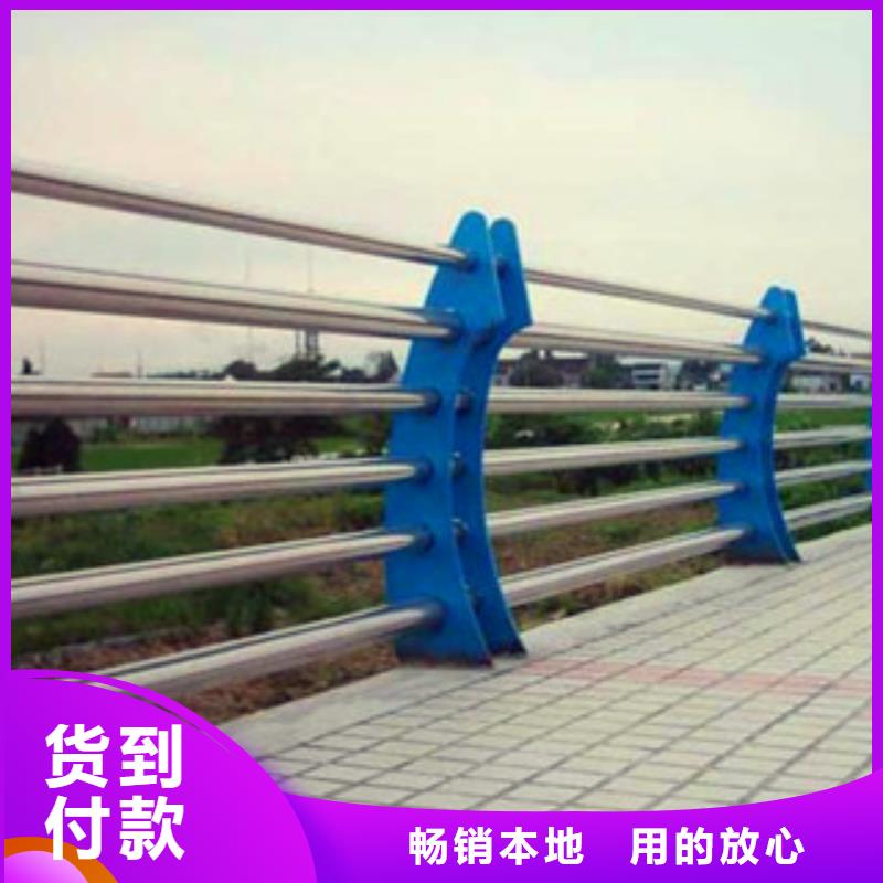 不锈钢复合管护栏安心购